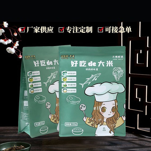 八邊封（fēng）包裝袋